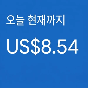 사용자 인증 화면