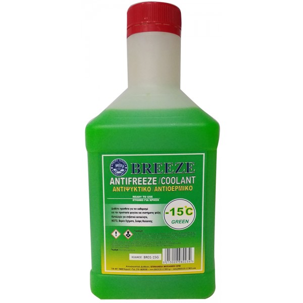 Αντιψυκτικό/Αντιθερμικό Breeze 1Lt (-15°C/Πράσινο)