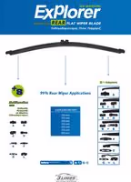 Υαλοκαθαριστήρας Οπίσθιος EXPLORER Rear Flat (11" / 27.5cm)