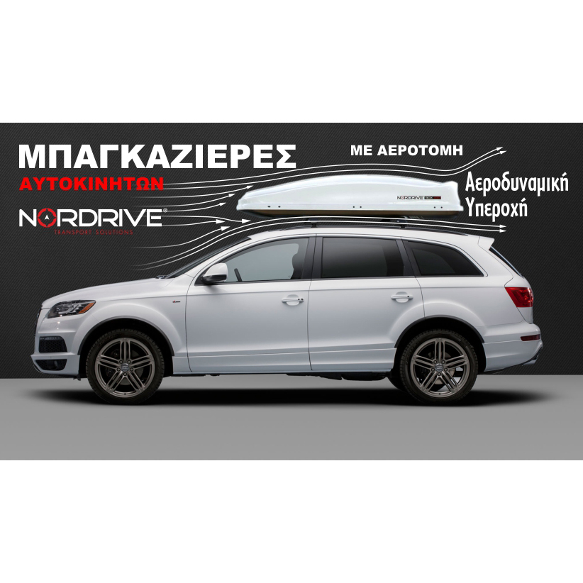 Μπαγκαζιέρα Οροφής NORDRIVE BOX 530L Με Ανάγλυφη Υφή (Μαύρο)