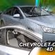 Ανεμοθραύστες HEKO Για CHEVROLET CRUZE 4D SEDAN 2009-2016 / 5D HTB 2011-2016 / 5D WAGON 2012+ (Ζευγάρι / Μπροστινοί)