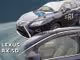 Ανεμοθραύστες HEKO Για LEXUS RX 5D 2016+ (Ζευγάρι / Μπροστινοί)