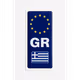 Αυτοκόλλητο 3D GR Παραλληλόγραμμο