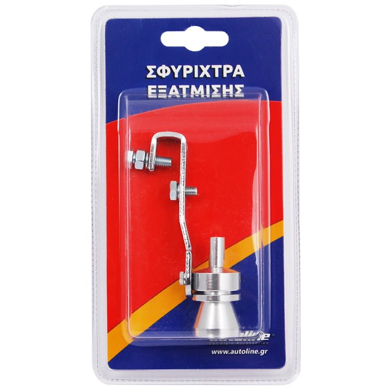 Σφυρίχτρα Εξάτμισης AUTOLINE (32mm - 43mm)