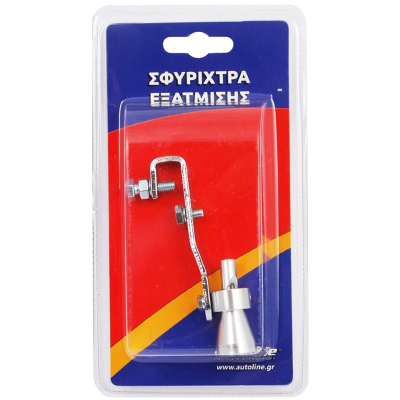 Σφυρίχτρα Εξάτμισης AUTOLINE (37mm - 48mm)