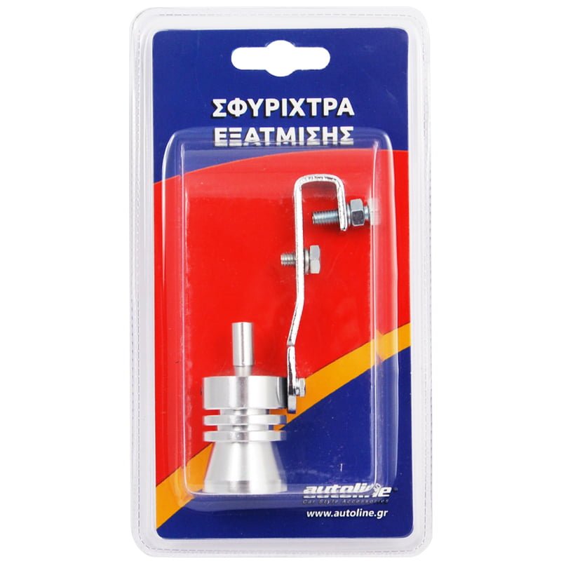 Σφυρίχτρα Εξάτμισης AUTOLINE (44mm - 55mm)