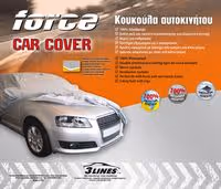 Κουκούλα Αυτοκινήτου FORCE S2 (395cm x 165cm x 155cm)
