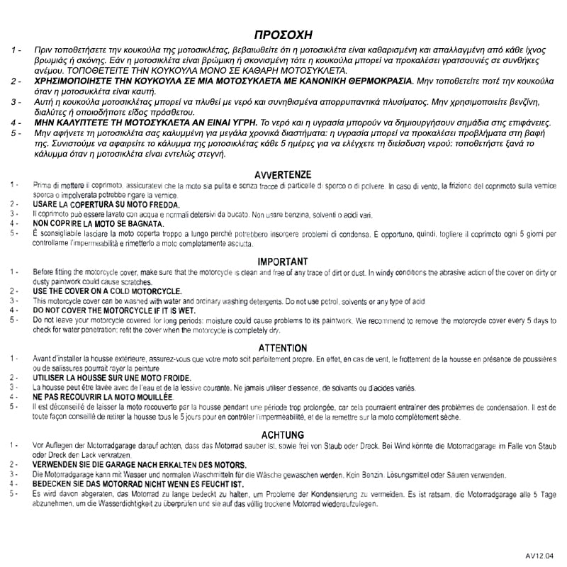 Κουκούλα Μηχανής Spinelli Bacall Οικονομική D