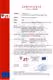 ΑΛΥΣΙΔΕΣ ΧΙΟΝΙΟΥ 4X4/SUV S-16 16MM GR22.5 LAMPA - 2 ΤΕΜ.
