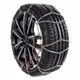 ΑΛΥΣΙΔΕΣ ΧΙΟΝΙΟΥ NX-7 7/9MM GR10 ΔΙΠΛΟΥ ΠΑΧΟΥΣ (ΕΣΩΤΕΡΙΚΑ 7mm + ΕΞΩΤΕΡΙΚΑ 9mm) LAMPA - 2 ΤΕΜ.