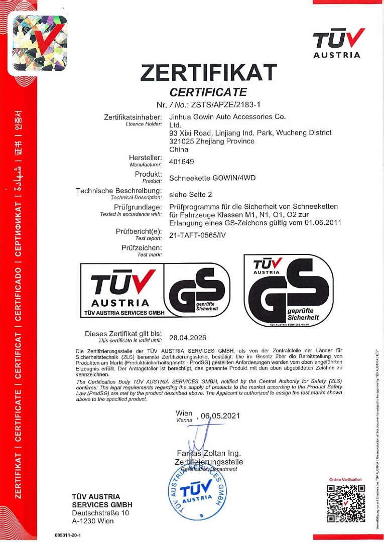 Amio - Αλυσίδες Χιονιού 4x4 16mm KB-225 για Ισχυρή Πρόσφυση σε SUV & Επαγγελματικά Οχήματα με Αντοχή σε Υψηλά Φορτία και Ασφαλή Κίνηση σε Χιόνι & Πάγο - 1 Σετ (02119/AM)