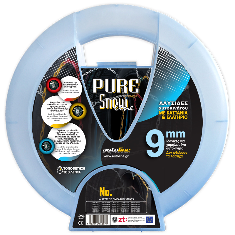 Χιοναλυσίδες PURE No. 20 [9mm]