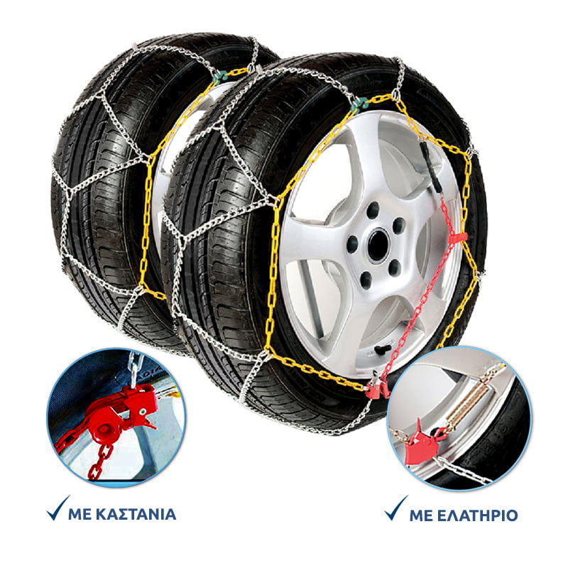 Χιοναλυσίδες SnowFlow No. 90 [12mm]