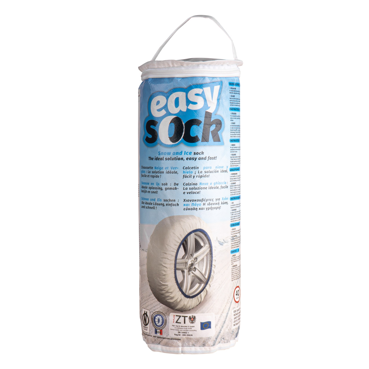 ISSE EASYSOCK (S) ΑΝΤΙΟΛΙΣΘΗΤΙΚΑ ΠΑΝΙΑ ΧΙΟΝΙΟΥ 2ΤΕΜ