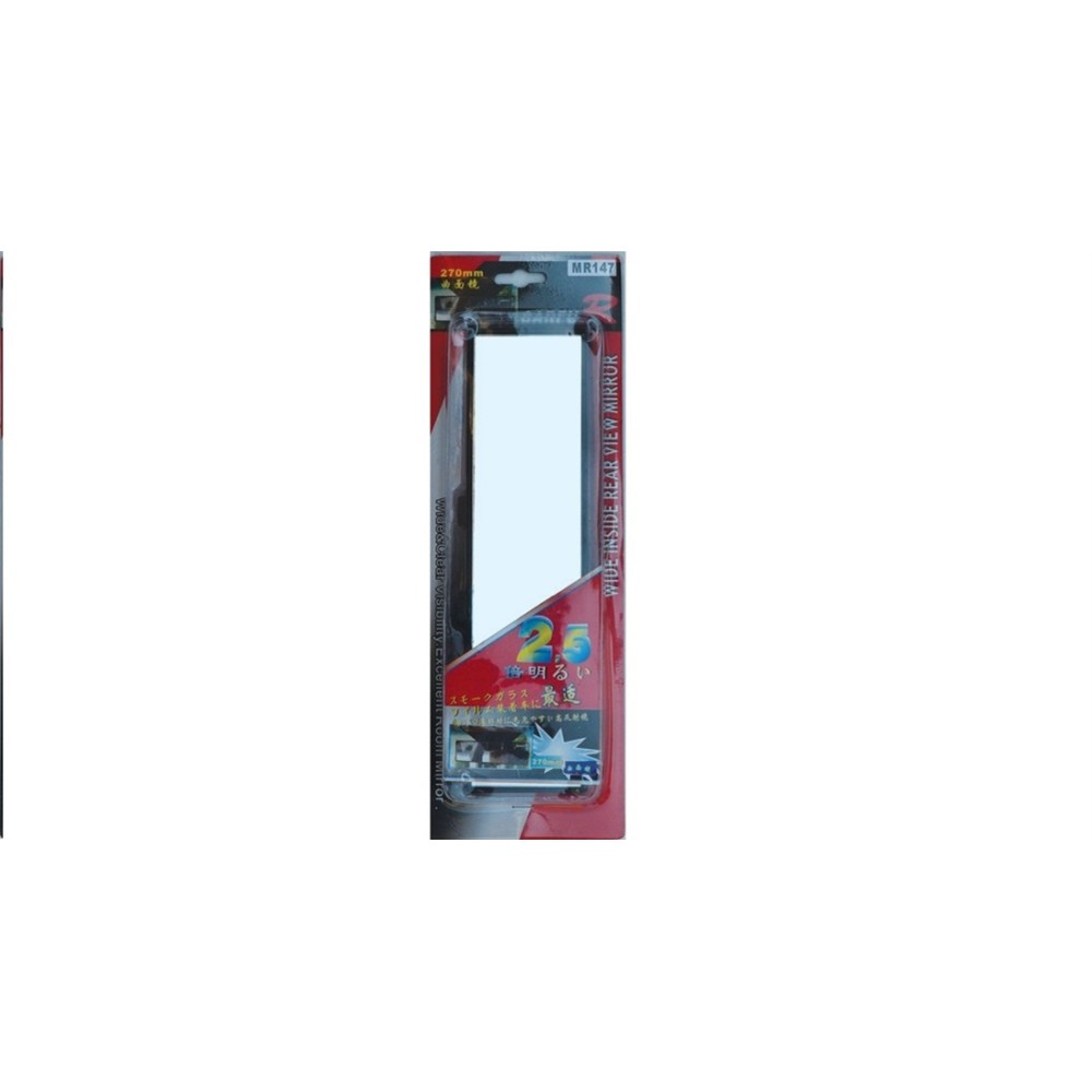 Καθρέφτης Εσωτερικός Αυτοκόλλητος AZIG SAFETY-WAY Με Μπράτσο (30cm x 7cm)