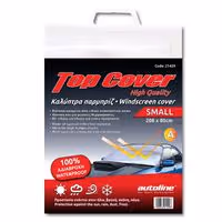 Εξωτερική Ηλιοπροστασία Παρμπρίζ TOP COVER High Quality S (208cm x 80cm)