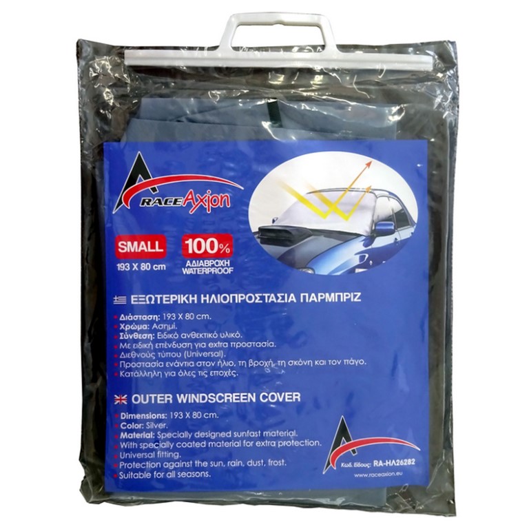 Εξωτερική Ηλιοπροστασία Παρμπρίζ RACE AXION Small (193cm x 80cm)