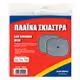 Κουρτινάκια AUTOLINE Πλαϊνά Με Βεντούζα (Μαύρο / 46cm x 35cm)