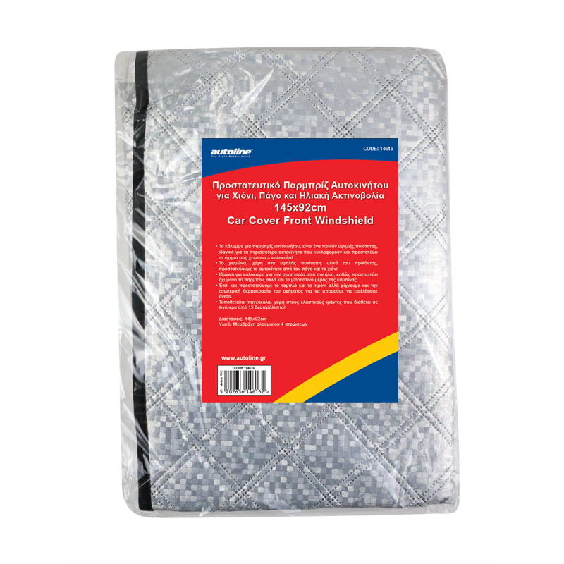 Προστατευτικό Παρμπρίζ για Χιόνι και Ήλιο 145x92cm