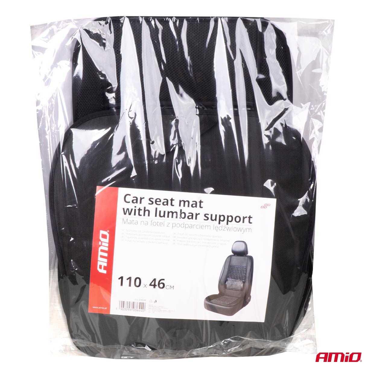 Amio - ΠΛΑΤΟΚΑΘΙΣΜΑ ΜΕ ΞΥΛΙΝΕΣ ΜΠΙΛΙΕΣ & ΥΠΟΣΤΗΡΙΞΗ ΣΤΗΝ ΜΕΣΗ ΣΕ ΜΑΥΡΟ ΧΡΩΜΑ - 1 ΤΕΜ. (03644/AM)