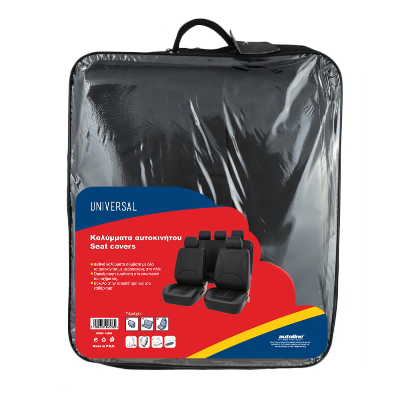 Καλύμματα ΣΕΤ Universal με Αποσπώμενο Κεφαλάρι (PU) 11 τμχ