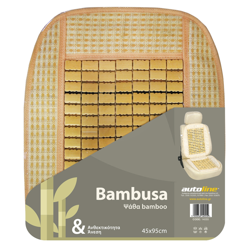 Πλατοκάθισμα Bambusa Ψάθα Μπαμπού (Μπεζ)