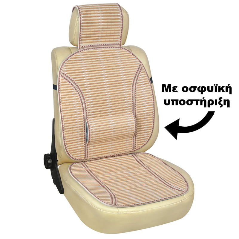 Πλατοκάθισμα Miami Ψάθα Μπαμπού (Ρίγες Καφέ / Υποστήριξη Μέσης)