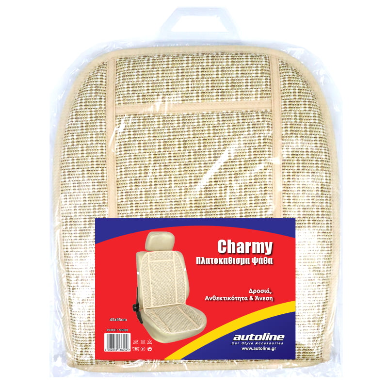 Πλατοκάθισμα Μπροστινό Universal (Ψάθα) CHARMY 1 τμχ 45x95cm