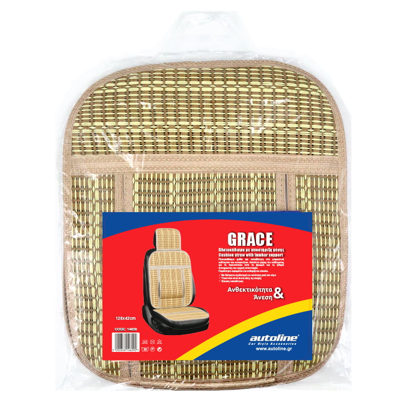 Πλατοκάθισμα Μπροστινό Universal (Ψάθα) GRACE 1 τμχ με Μαξιλάρι Μέσης 133x45cm