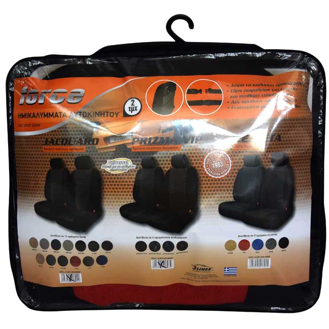 Σετ Πλατοκαθίσματα FORCE Πετσέτα (Γκρι)