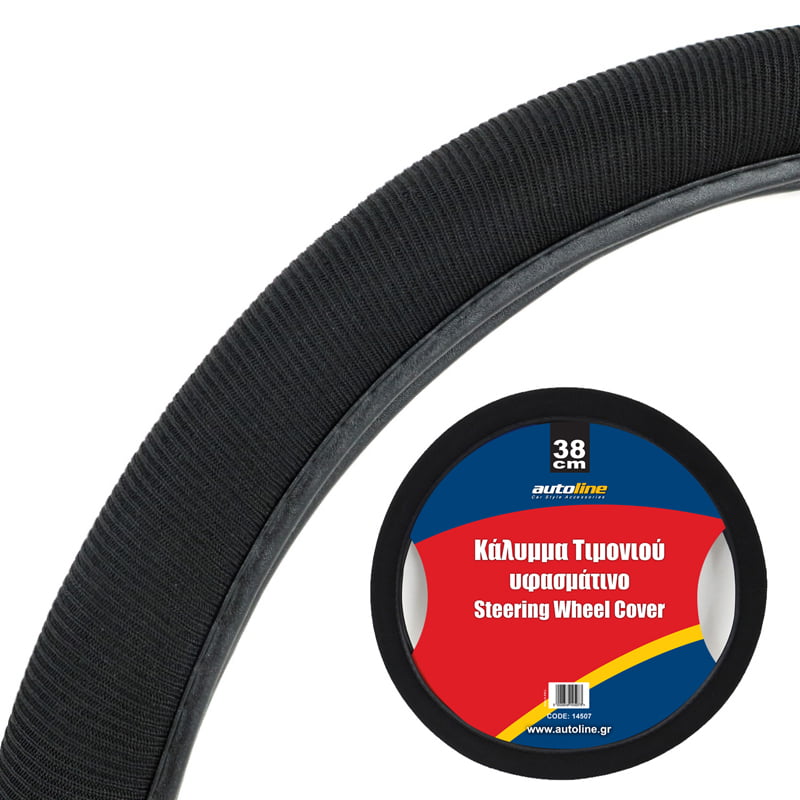 Κάλυμμα Τιμονιού AUTOLINE Ύφασματινο 38cm (Μαύρο)
