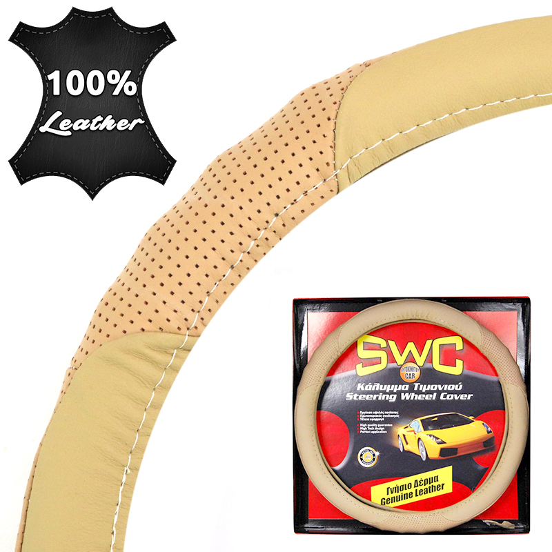 ΚΑΛΥΜΜΑ ΤΙΜΟΝΙΟΥ ΔΕΡΜΑ ΜΠΕΖ 39cm