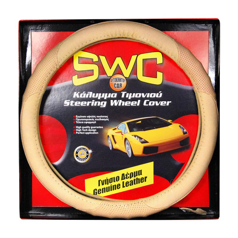 ΚΑΛΥΜΜΑ ΤΙΜΟΝΙΟΥ ΔΕΡΜΑ ΜΠΕΖ 39cm