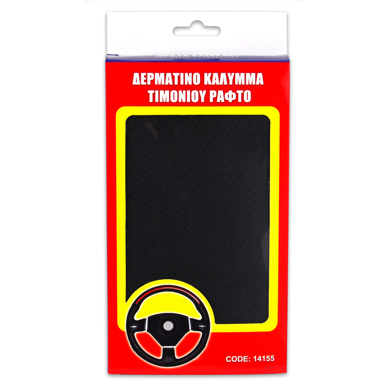Κάλυμμα Τιμονιού Δερμάτινο Ραφτό 38cm (Μαύρο)