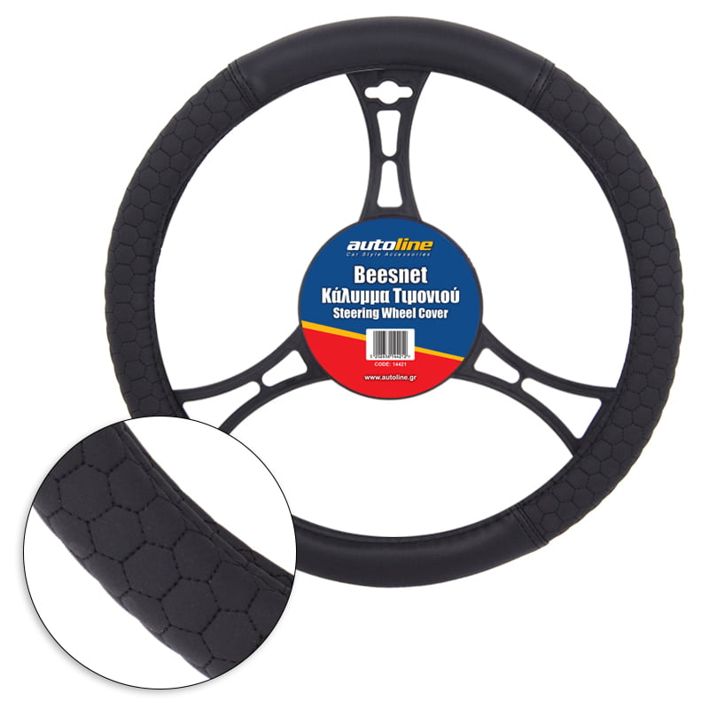 ΚΑΛΥΜΜΑ ΤΙΜΟΝIΟΥ ΚΥΨΕΛΗ BEESNET ΜΑΥΡΟ 38cm