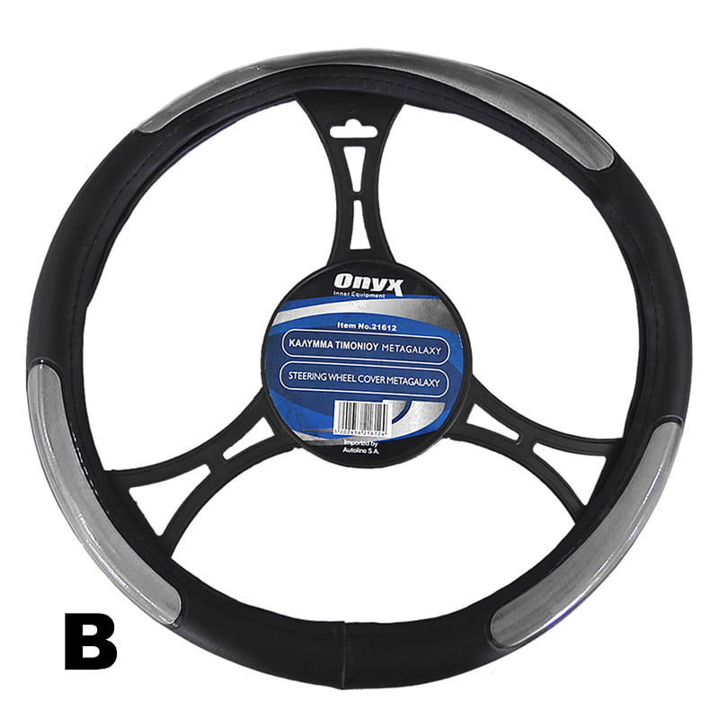 ΚΑΛΥΜΜΑ ΤΙΜΟΝΙΟΥ ΟΝΥΧ METAGALAXY – 38 CM ΔΕΡΜΑΤΙΝΗ - B