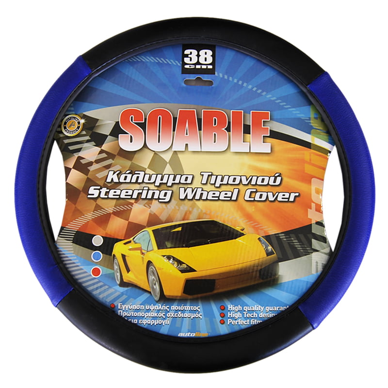 ΚΑΛΥΜΜΑ ΤΙΜΟΝΙΟΥ SOABLE – ΔΕΡΜΑΤΙΝΗ - ΜΑΥΡΟ/ΜΠΛΕ