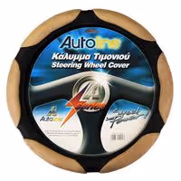 Κάλυμμα Τιμονιού Street Power S Series 38cm (Μαύρο - Μπεζ)