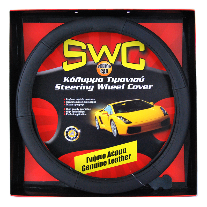 Κάλυμμα Τιμονιού SWC Γνήσιο Δέρμα 38cm (A/Μαύρο)