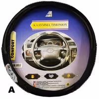 ΚΑΛΥΜΜΑΤΑ ΤΙΜΟΝΙΟΥ PVC – ΔΕΡΜΑΤΙΝΗ 38cm - A