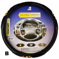 ΚΑΛΥΜΜΑΤΑ ΤΙΜΟΝΙΟΥ PVC – ΔΕΡΜΑΤΙΝΗ 38cm - B