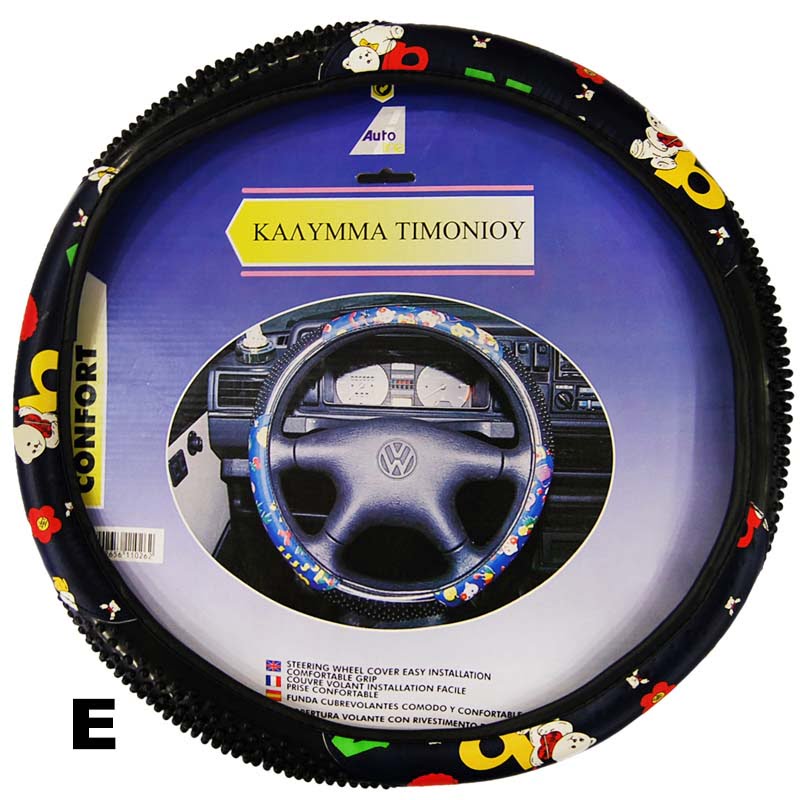 ΚΑΛΥΜΜΑΤΑ ΤΙΜΟΝΙΟΥ PVC – ΔΕΡΜΑΤΙΝΗ 38cm - E