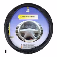 ΚΑΛΥΜΜΑΤΑ ΤΙΜΟΝΙΟΥ PVC – ΔΕΡΜΑΤΙΝΗ 38cm - I