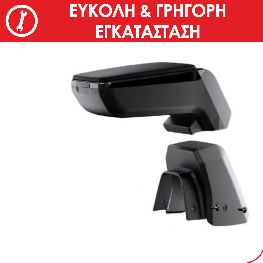 ΤΕΜΠΕΛΗΣ ARMSTER S ΣΕ ΜΑΥΡΟ ΧΡΩΜΑ ΜΕ ΥΦΑΣΜΑ RATI - 1 ΤΕΜ.