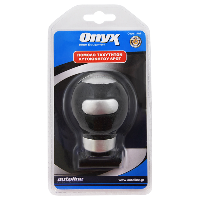 Πόμολο Ταχυτήτων Onyx Spot