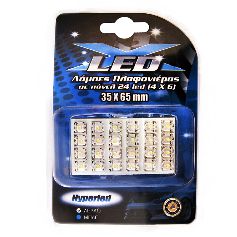 Λάμπα Πλαφονιέρας με 24 LED (35mm x 65mm/Λευκό)