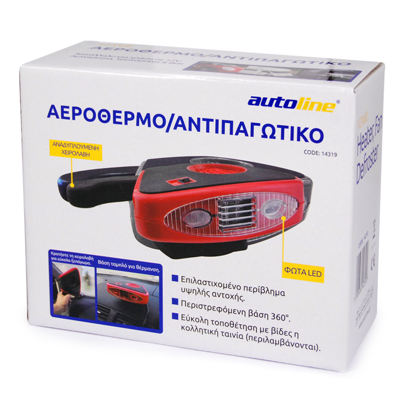 Αερόθερμο / Αντιπαγωτικό Αναπτήρα με Φως (12V / 150W)