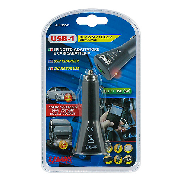 Φορτιστής Αναπτήρα LAMPA για USB