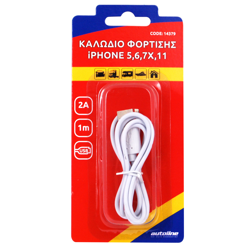 Καλώδιο AUTOLINE Φόρτισης USB/i-phone 5,6,7X, 11 (1m)