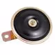 Κόρνα AUTO HORN 12V Ø 90mm